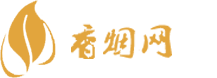 越南香烟货源网址